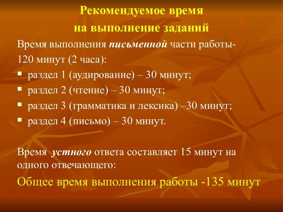 Структура огэ по английскому языку 2025. Структура огэ по английскому языку 2025. структура огэ по английскому языку 2025 презентация. структура огэ по английскому 2025. структура огэ в по англ яз.