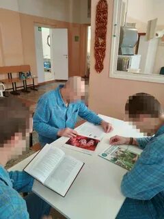 Психоневрологический стационар