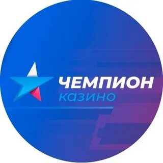 Автоматы champion