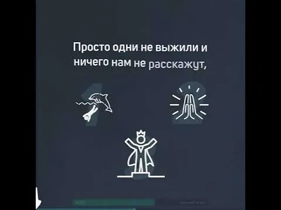 Ошибка выжившего. Ошибка выжившего в психологии. Ошибка выжившего когнитивное искажение. Систематическая ошибка выжившего. Ошибка выжившего просто