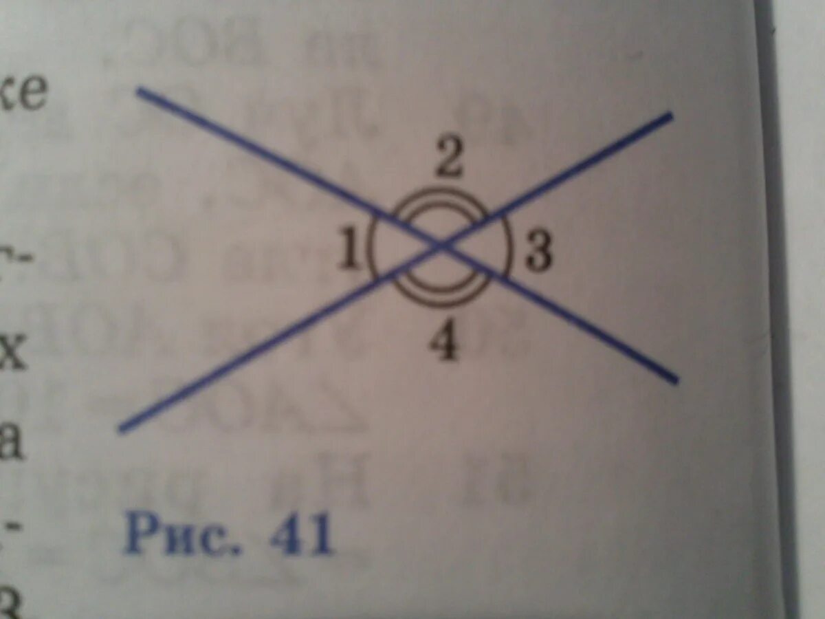 1 если угол 140. Найдите угол 1 2 3. Найдите углы 1 2 3 4. Найдите углы 1 2 3 4 если 3(1+3)=2+4. 41 Рисунок.