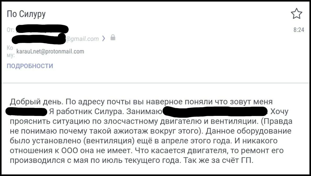 Телеграмм караул. Телеграмм караул. Телеграмм караул. Телеграмм караул. Телеграмм караул.