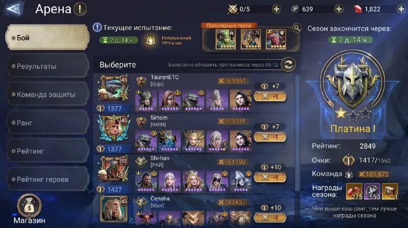 Игры типа watcher of realms. Игры типа watcher of realms. Watcher of realms путь героя. Watcher of realms путь героя. Watcher of realms лучшие герои.