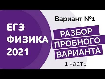 Пробный вариант егэ профиль 2025