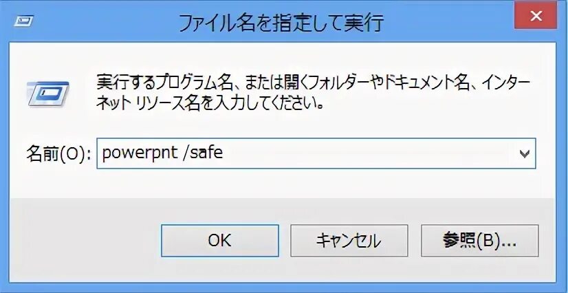 Shell startup