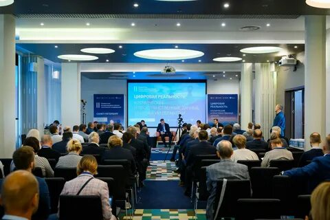 Цифровые технологии конференция