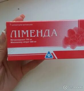 Лименда суппозитории аналоги