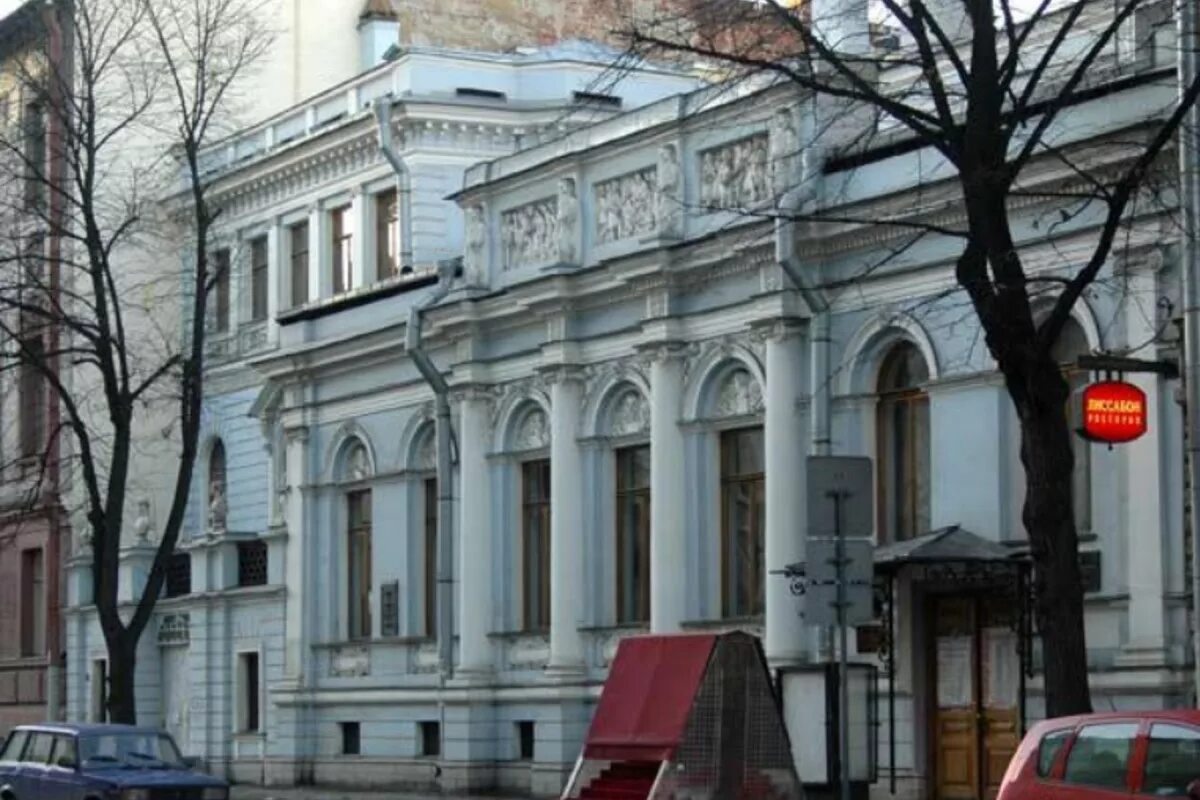 Дом композиторов в санкт петербурге. Дом композиторов. особняк княгини в. ф. гагариной. союз композиторов санкт-петербурга особняк. большая морская 45 дом композиторов.