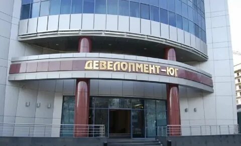 Девелопмент юг краснодар