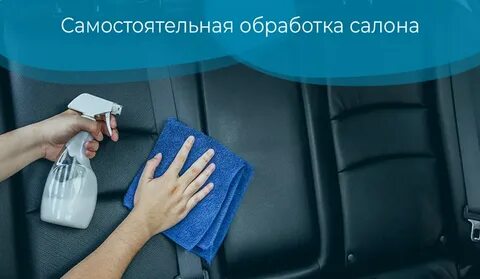 Самостоятельная обработка