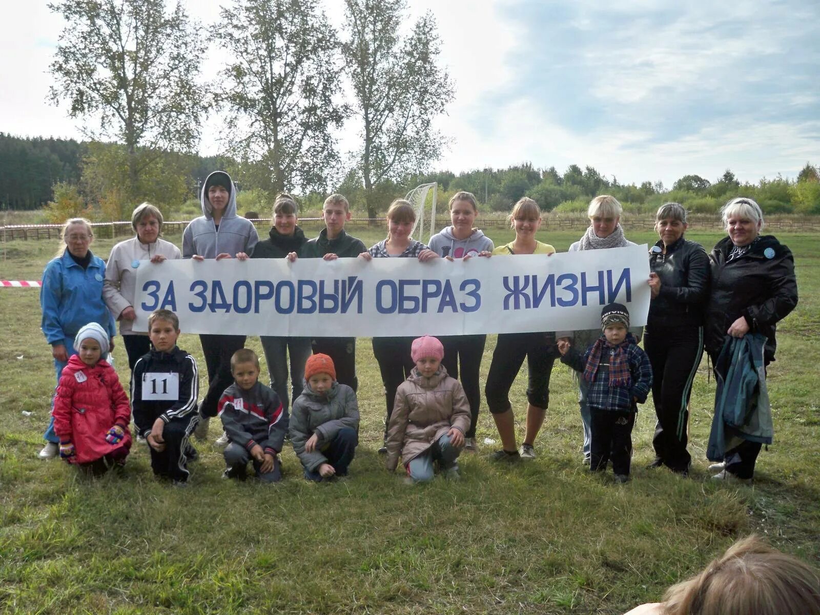 Погода в большом Истоке. Погода б Исток. Погода на неделю в большом Истоке. Погода б Исток на 10.