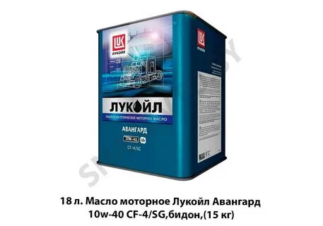 Дизельные масла авангард ультра