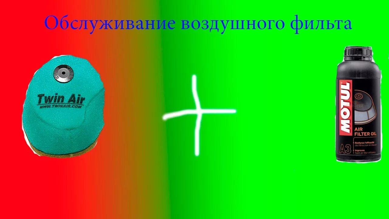 Спрей для воздушных фильтров. Мотюль пропитка для воздушного фильтра. 996400 mannol. Пропитка воздушного фильтра motul. Motul moto a1 air filter clean 5л пропитка для фильтров.
