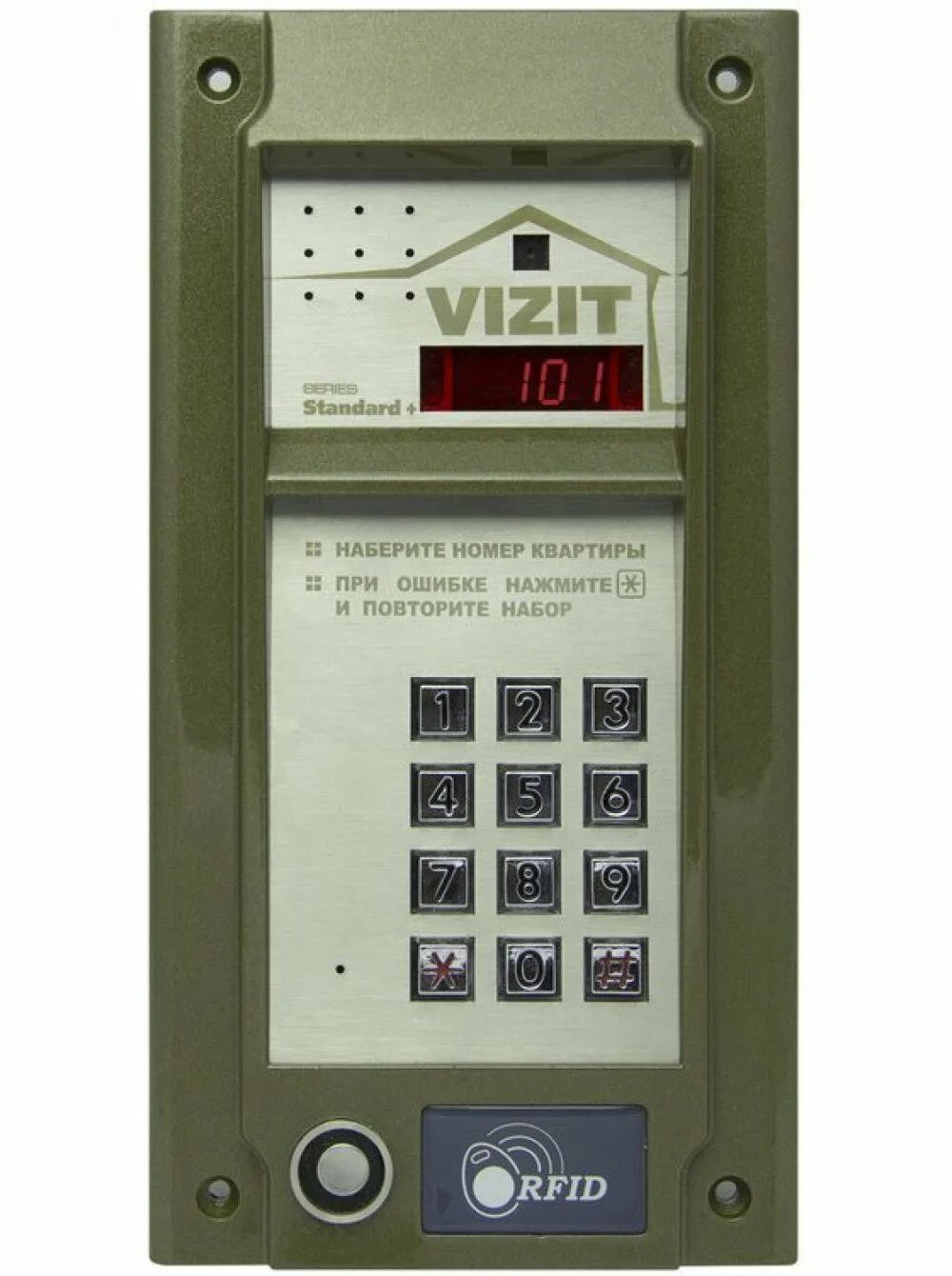 Не работает визит. Vizit бвд n201. визит бвд 323. vizit бвд n100. бвд-310r vizit блок вызова.