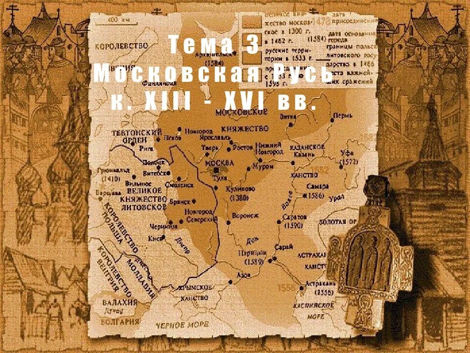 Xvi xii. Xiii-xvii.