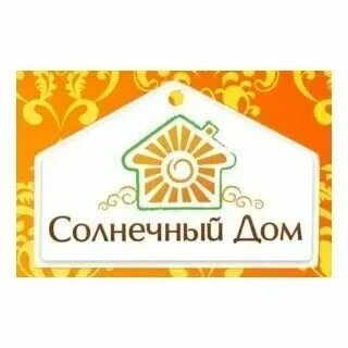 Солнечный дом в новосибирске. Солнечный дом в новосибирске