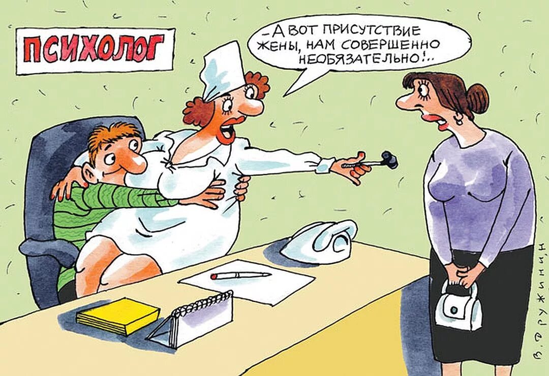 Копрофемия