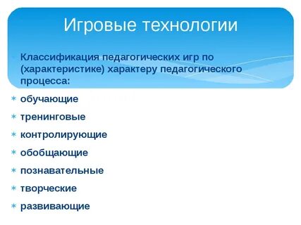 Классификация образовательных систем