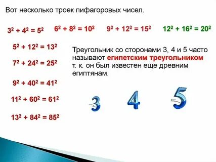 3 числа будет работать