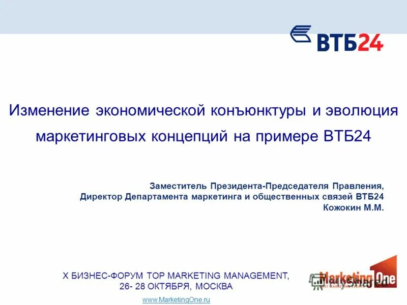 Айстрейд. Удостоверяющий центр эцп. Удостоверяющий центр электронной подписи. Удостоверяющий центр. Эцп такском.
