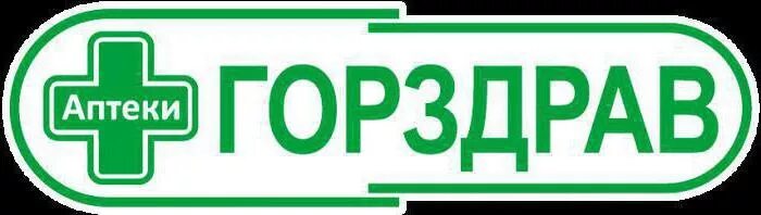 Аптеки свао. Аптека ГОРЗДРАВ. Знак аптеки ГОРЗДРАВ. ГОРЗДРАВ интернет аптека. ГОРЗДРАВ сеть аптек логотип.