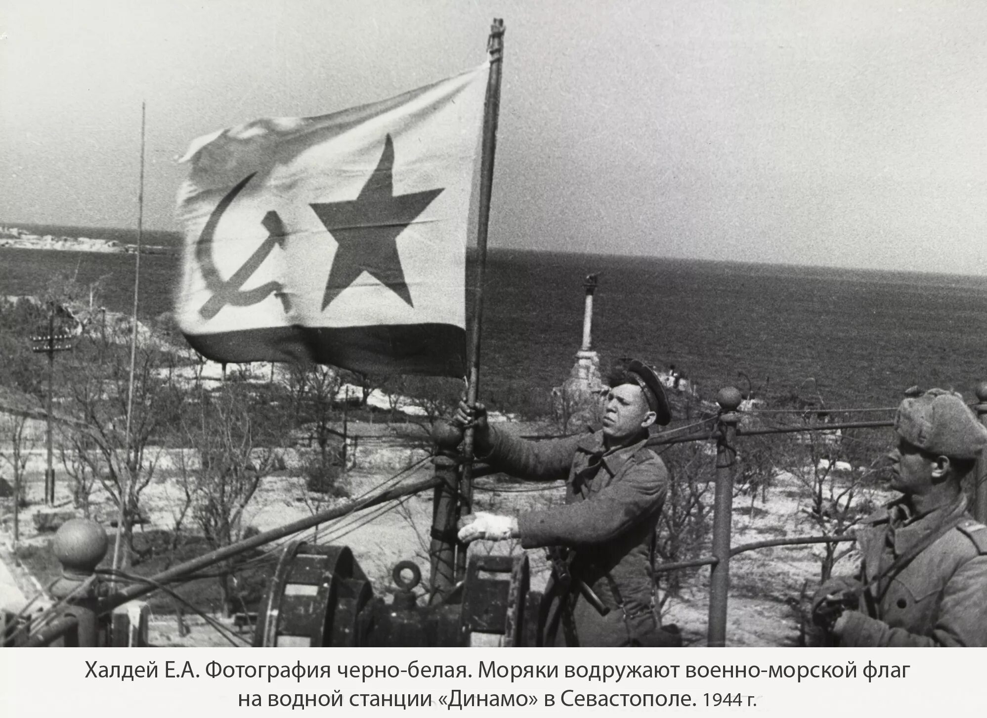 Севастополь 1944 год. Освобождение Севастополя в 1944 году. Освобожденный Севастополь 1944. Освобождение Севастополя 1944 армия.