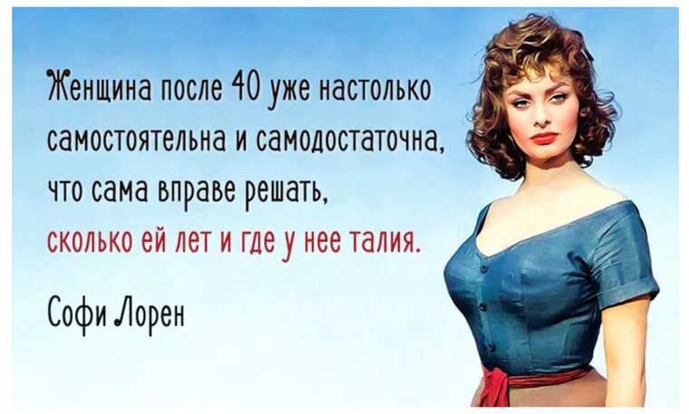 А ведь правда! Также и мужчина может все но не с каждой! Мудрые цитаты, Цитаты, 
