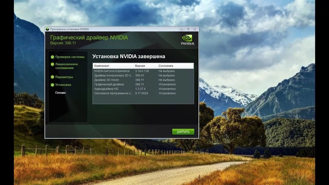 Nvidia драйвера для видеокарты ноутбука. Драйвер видеокарты. Установка драйверов видеокарты. Обновление драйверов видеокарты NVIDIA. Райзер для видеокарты.