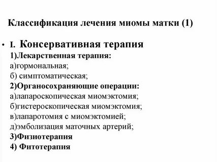 Тест матки