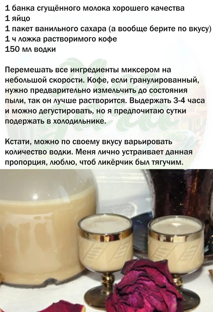 Рецепты для миксера, блендера - рецепты с фото на Повар.ру (4942 рецепта миксера