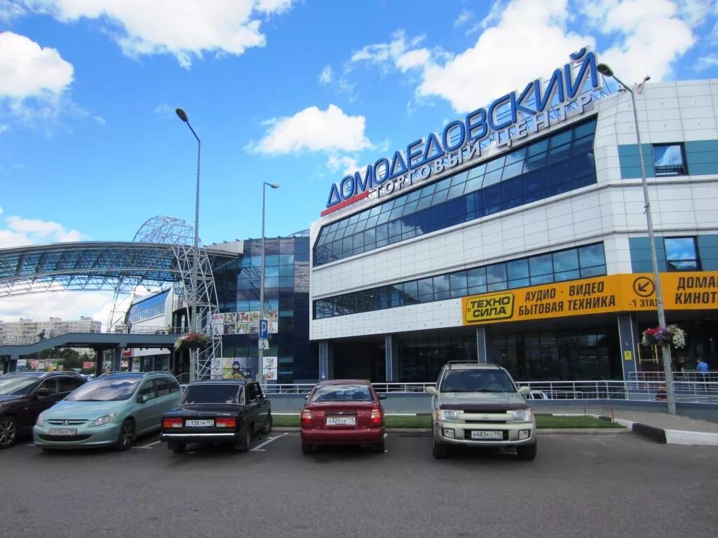Тц домодедовский схема этажей. Торговый центр домодедовский москва. Торговый центр домодедовский. Тц домодедовский магазины косметики. Торговый центр солис домодедово.