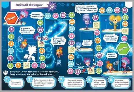 Фиксики секрет игра