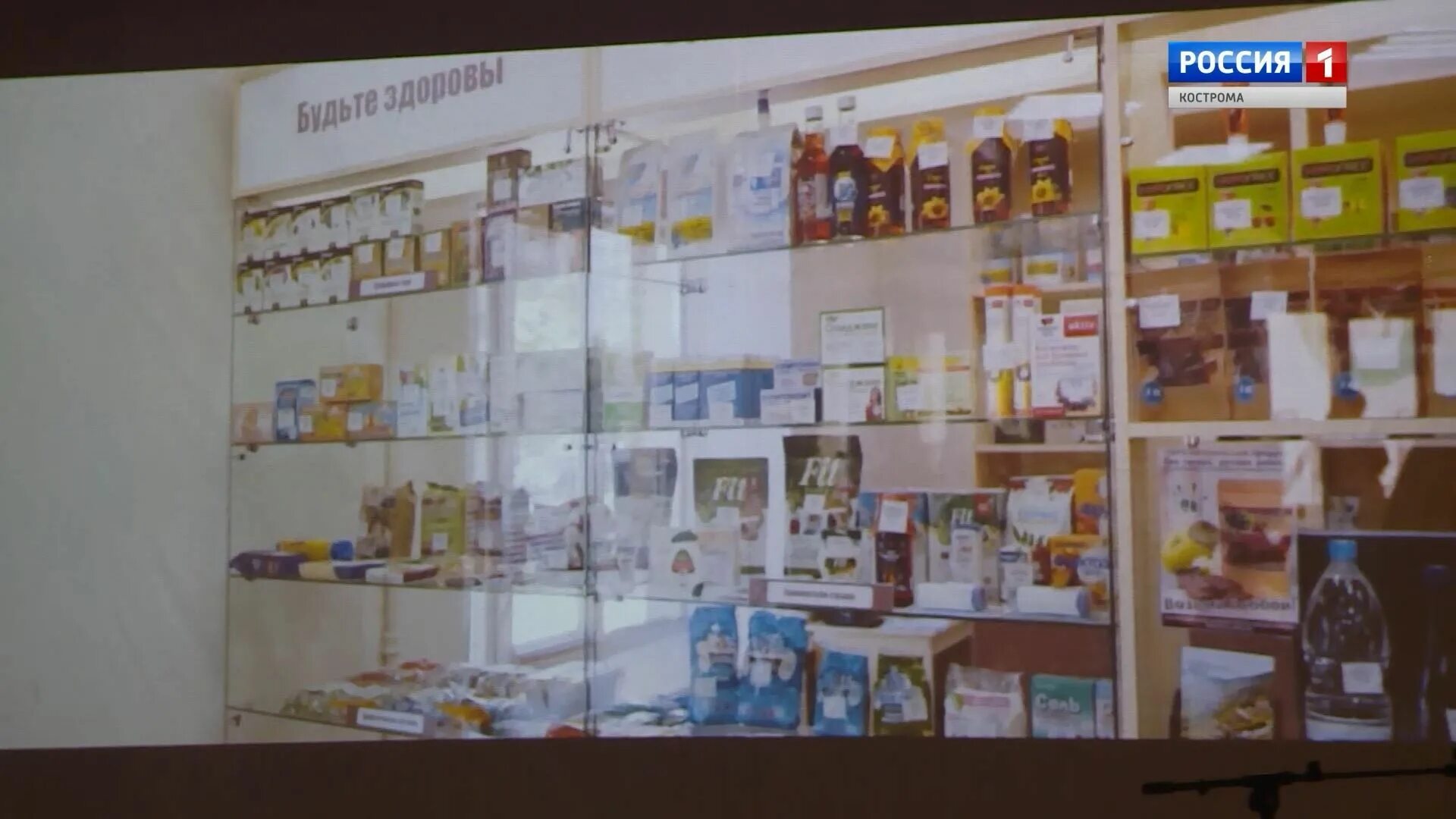 Аптека на московском рынке казань. Аптека апрель ржев. Аптека апрель вывеска. Рабочий проспект 13 кострома. Кострома ул костромская 102.
