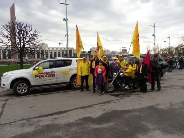 Участие в автопробеге. Участие в автопробеге