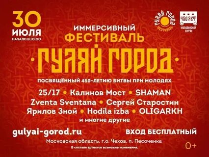 Комплименты холидей бой