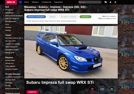 Катам авто