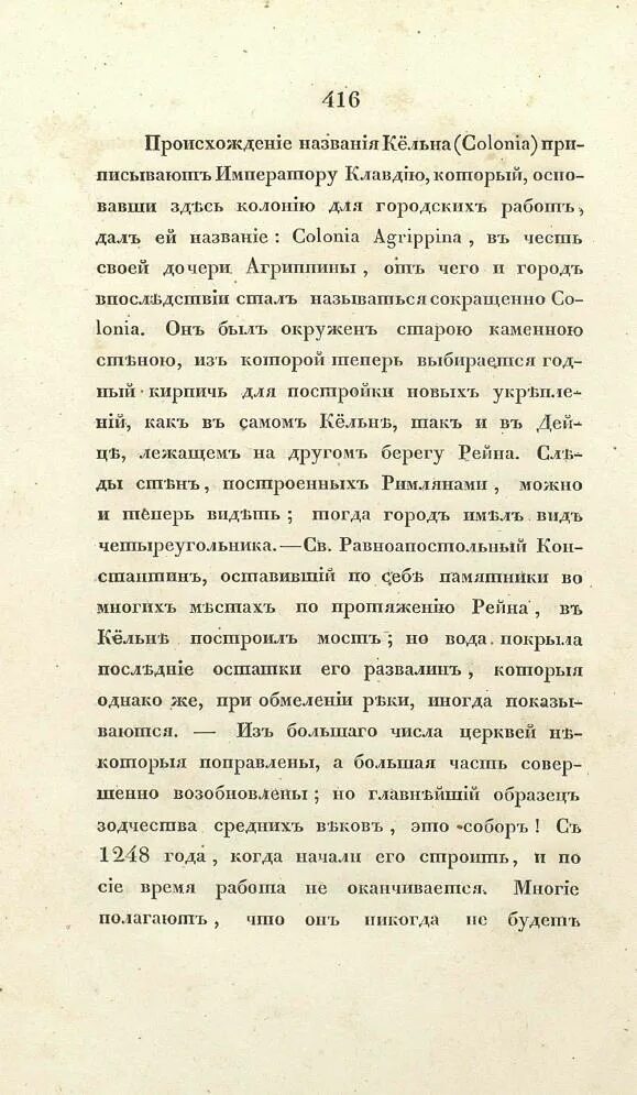 князь мещерский читать полностью. князь мещерский читать полностью. князь мещерский читать полностью. князь мещерский читать полностью. победоносцев великая ложь.