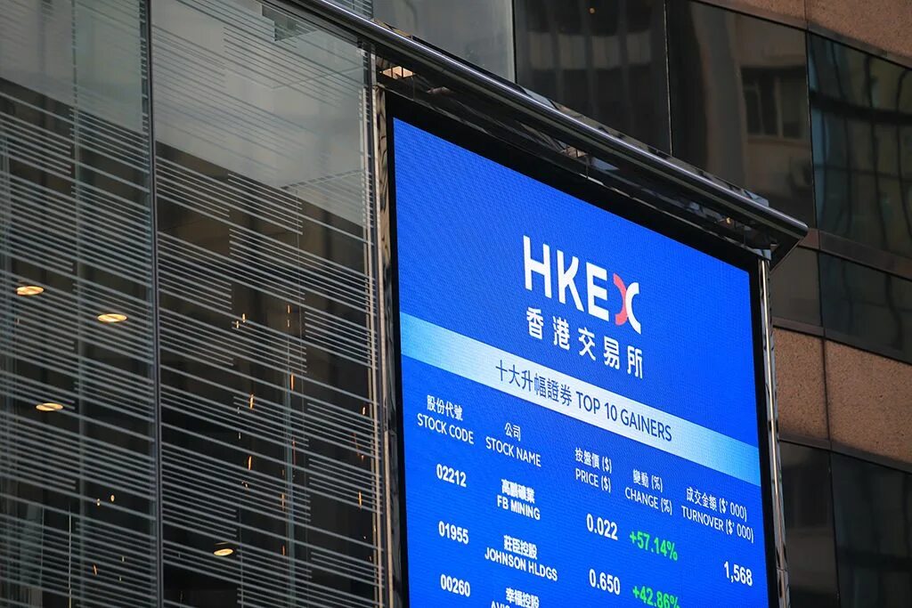 Go exchanges