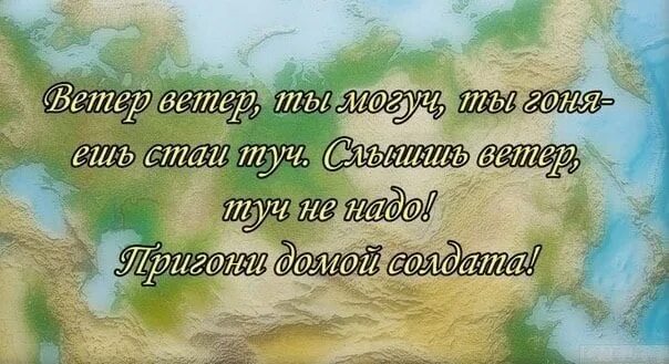 Слова маме солдата. Слова поддержки солдатам. Слава подерски солдатам. Слова для открытки солдату. Слова матери солдату.