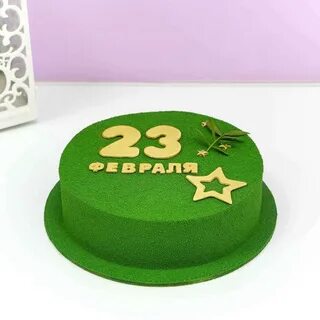 Тортик на 23 февраля рецепт