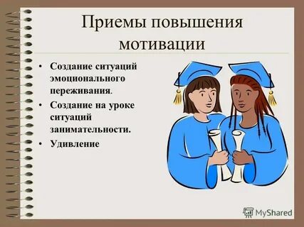 Хорошая ситуация сколько