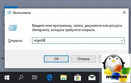 Временный каталог