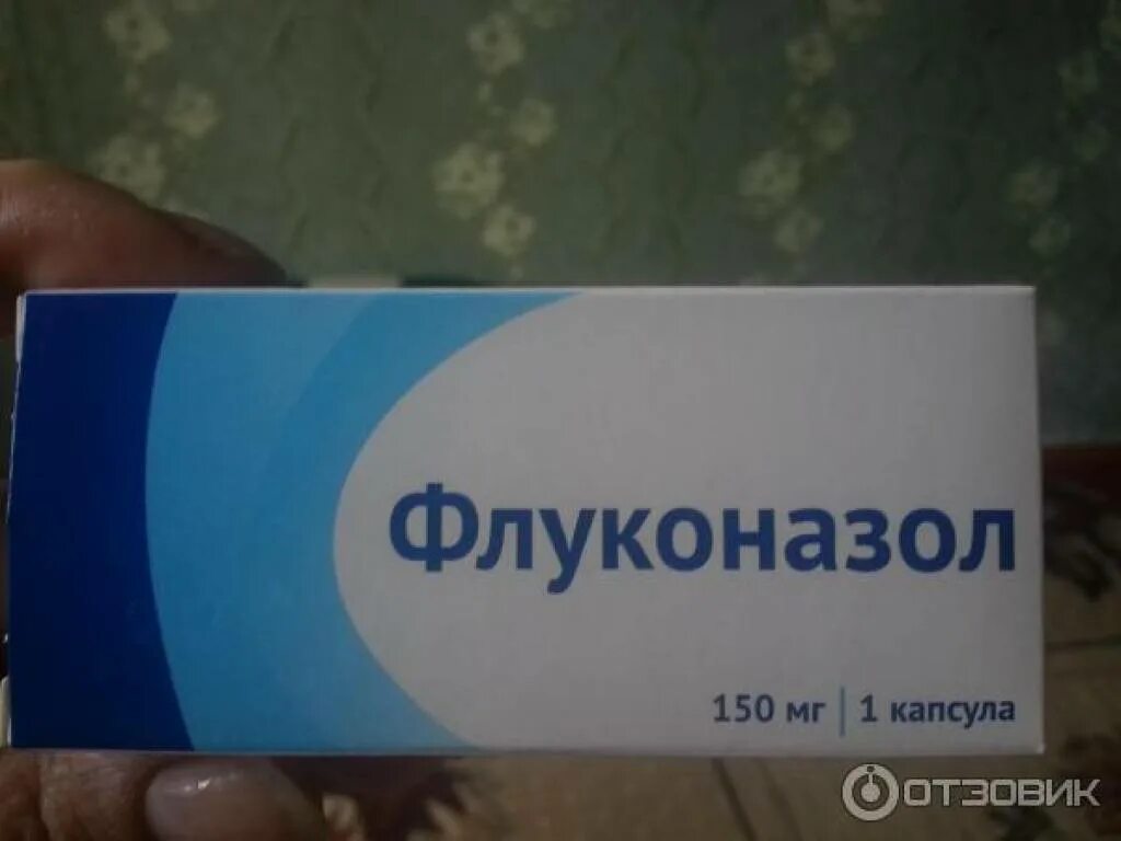 Флуконазол озон. Флуконазол 150 озон. противогрибковая мазь флуконазол. флуконазол крем для мужчин. флуконазол гель свечи от молочницы.