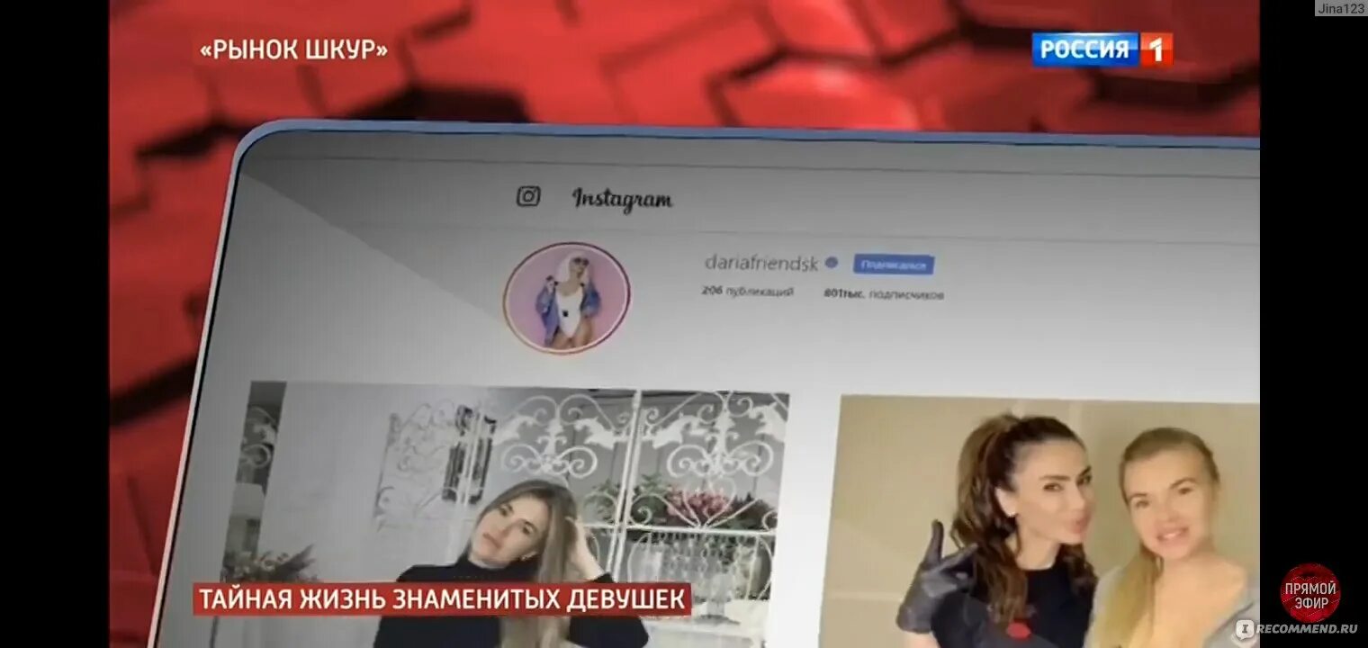 Шкуры телеграм. Каналы со шкурами. Каналы со шкурами. Каналы со шкурами. Шкура обложка.