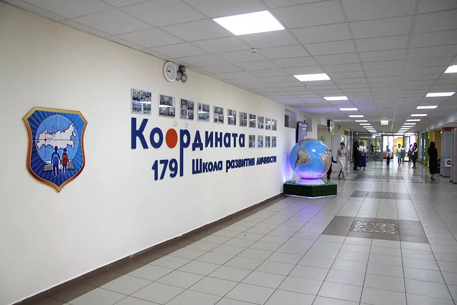 Гимназия № 179 - центр образования - Образовательные учреждения в Казани