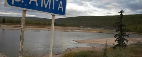 Якутск населенный пункт