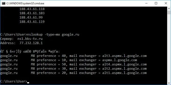 Cmd команды для проекта трансфуз Список команд cmd