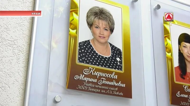 Сайт школа 5 урай. Сайт школа 5 урай