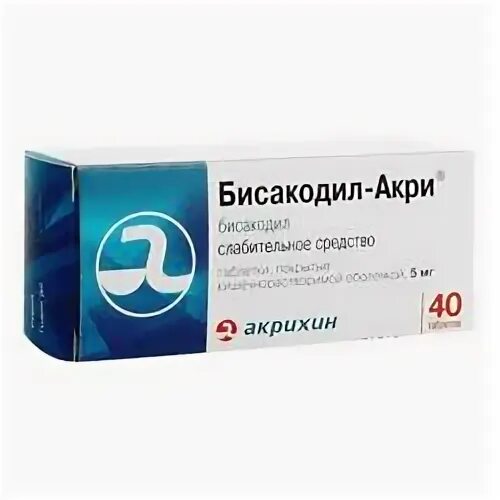 Бисакодил таблетки сколько принимать