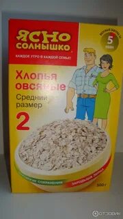 Хлопья как перенести